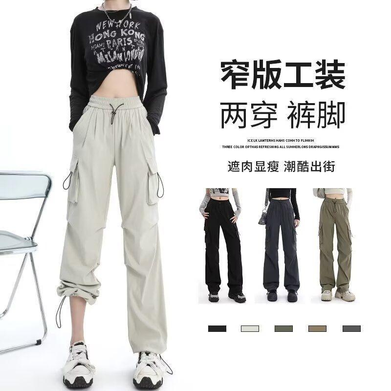 Retro Overalls Straight Wide-leg Casual Pants New Fashion Trend Trousers Tide