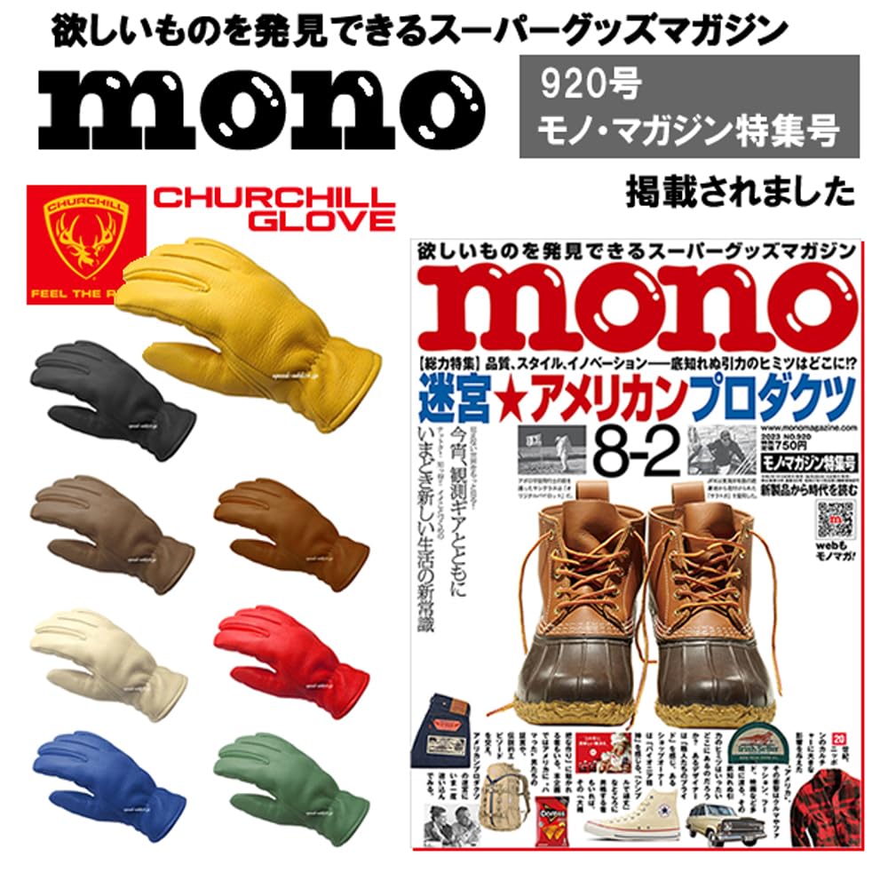 Churchill Glove Tan S