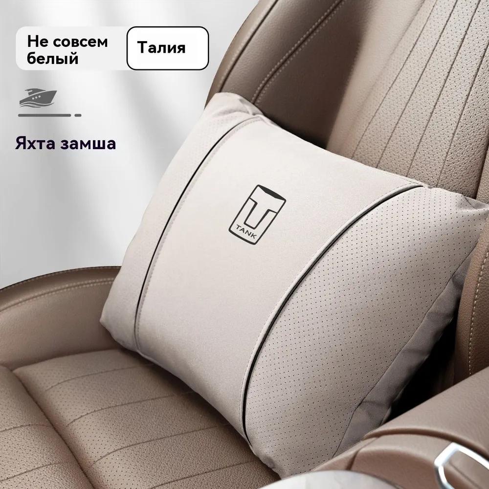 Scratch repair agent, color: transparent, 200 ml, for Acura cars, 1 pc.
