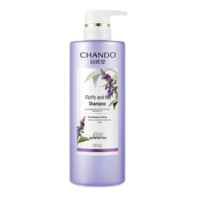 CHANDO Volumizing & Oil-Control Shampoo