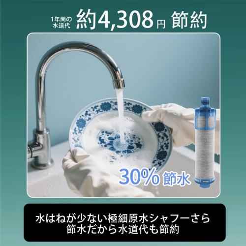 [MOTRA] Jf-k21-c Replacement Water Purifier Cartridges, Standard Type, Removes 12 Substances, Eco-Friendly, Reduces Chlorine, Deeply Purifies Water, P