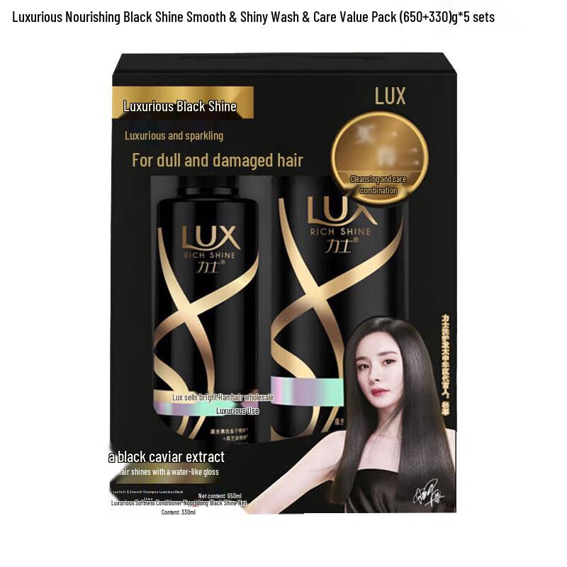 LUX Black Shine Nourishing Shampoo & Conditioner Set