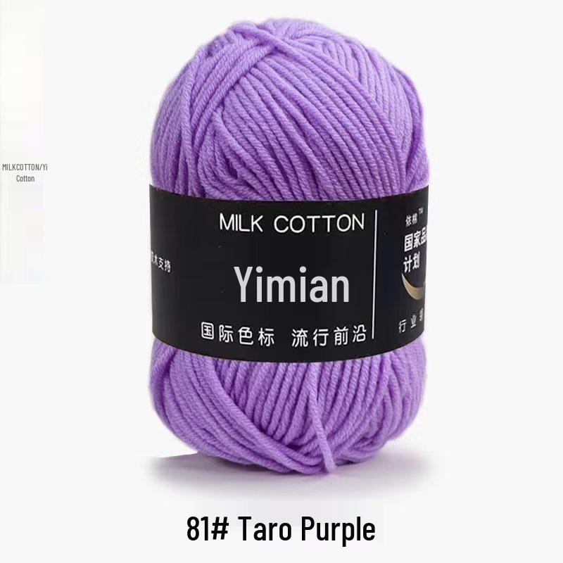 4-Ply Milk Cotton Yarn Ball: Baby-Combed Spun Cotton Yarn Material Pack