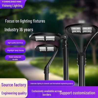 High-Brightness LED Plug-In Courtyard Lights for Outdoor Landscape and Park Areas