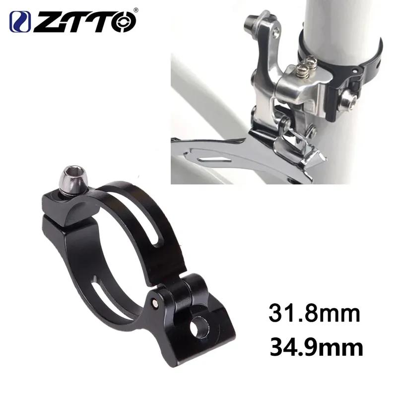 ZTTO Durable Bicycle Front Derailleur Clamp Adapter 31.8/34.9mm Folding Bike Hanging/locking Front Derailleur Braze-on Convertor 34.9mm Adapter