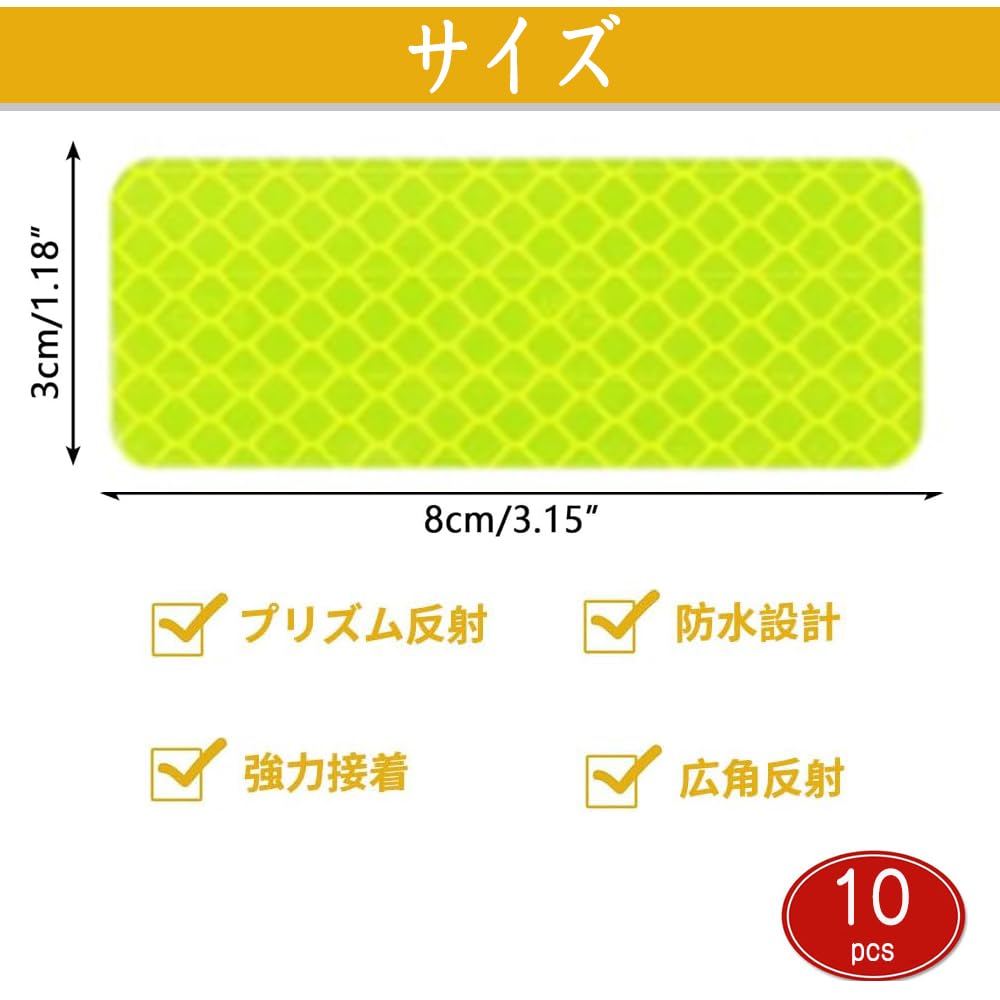 Phyxiul Reflective Stickers Bicycle Reflector 8cm X 3cm Pack of 10 Waterproof Reflective Stickers