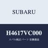 SUBARU Genuine Parts LEVORG LED Rear Hatch Light