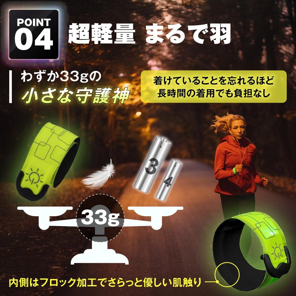 UMikke Running Rechargeable LED Safety Slap Reflective Night Glow Reflector for Blue Light, Armband, Band, Band, Band, Jogging, Walking,