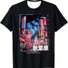 2026 Hot Selling Fashionable Outdoor Street Scene Image Limited Pattern Design Short Sleeve 3D Printed Round Neck Tshirt