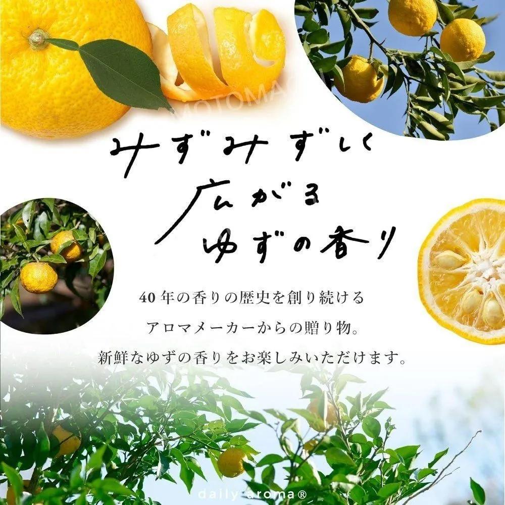 Daily Aroma Japan Yuzu Watery UV Gel (40g) Freshness of natural yuzu scent, watery texture
