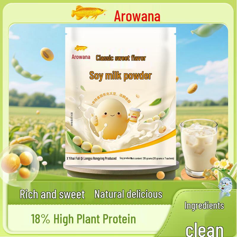 Arowana Classic Instant Soy Milk Powder