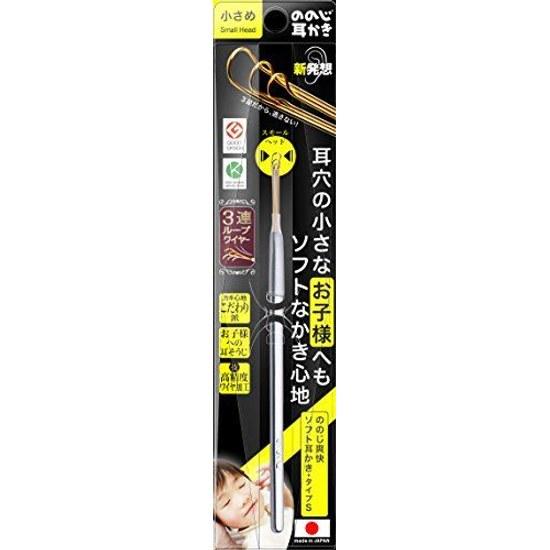 Nonoji Japan-made Stainless Steel Refreshing Soft Ear Pick Type S Small 3-Loop Wire