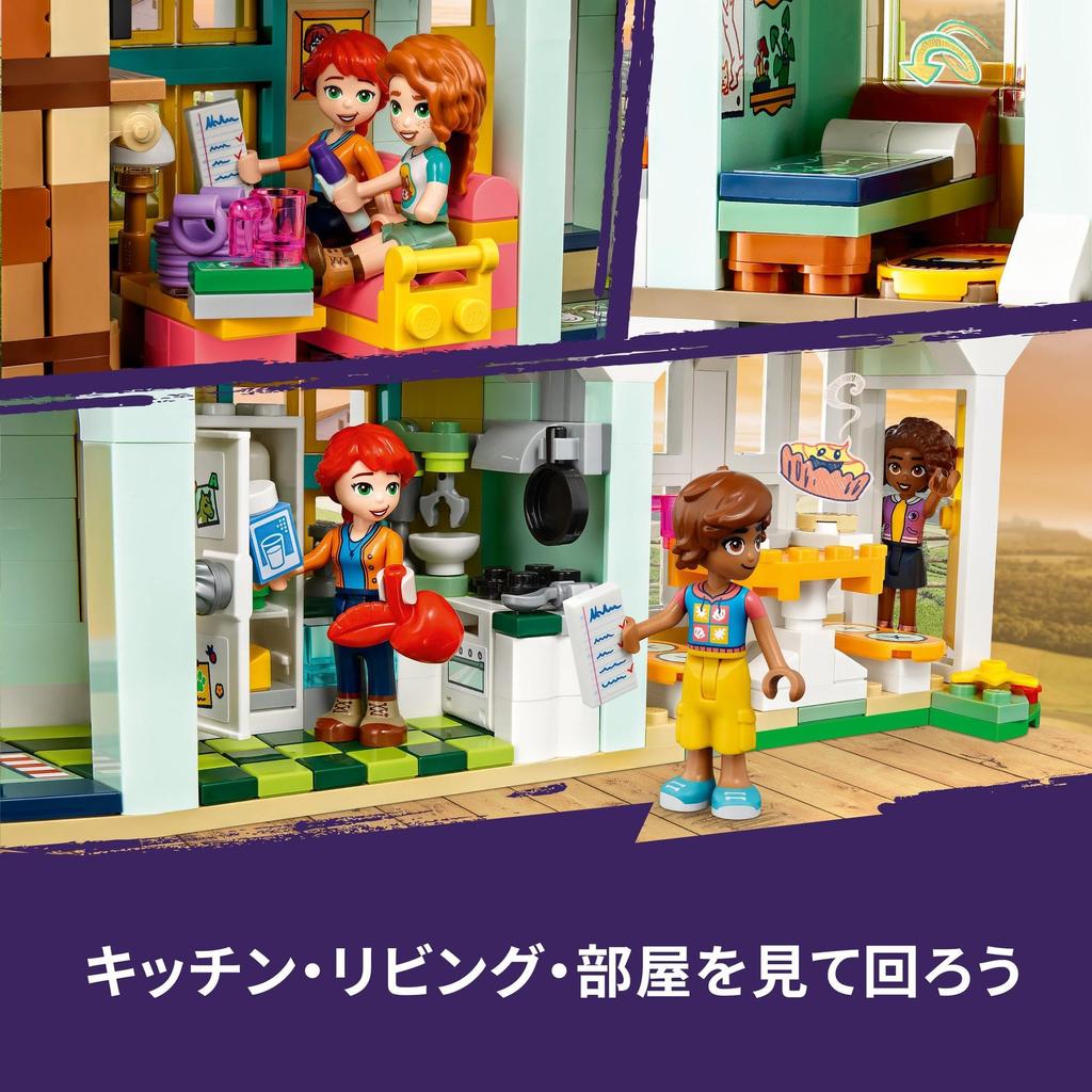LEGO Friends Autumn House 41730 Toy Block Christmas Present Present Pretend Play House Home Girls Ages 7+