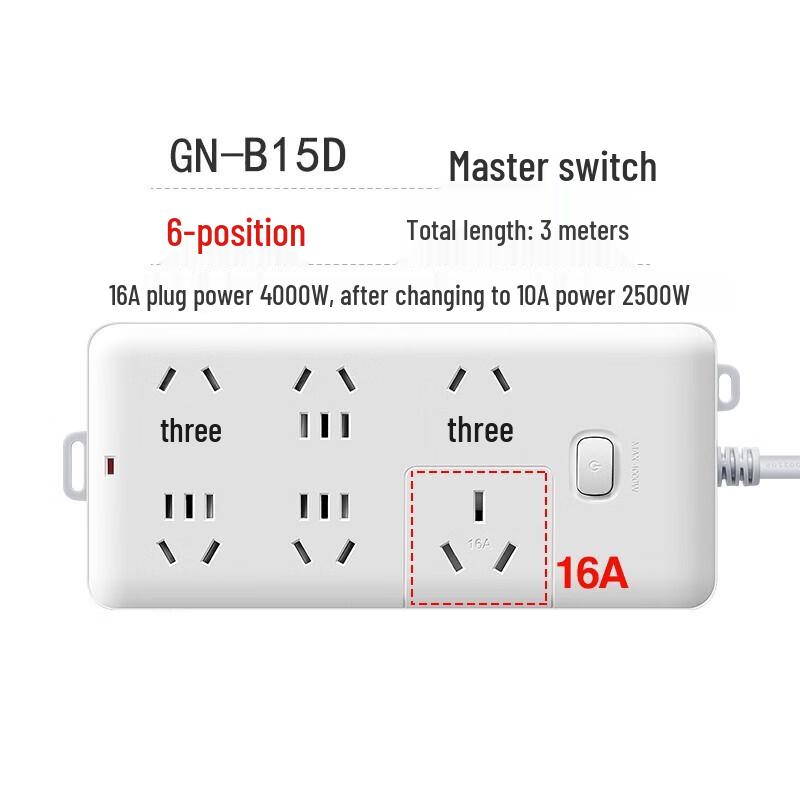 

High-Power 16A Multi-Socket Extension Cord