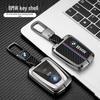 BMW I3/i8 Car Key Protective Cover & Shell