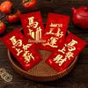2026 Year of the Horse Red Envelope: Chinese New Year Lucky Money Packet for Immediate Good Luck