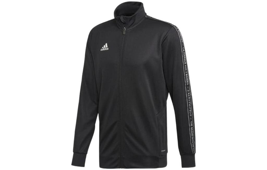 adidas Jackets Men's Black Stand Collar Moderate Other FK9023