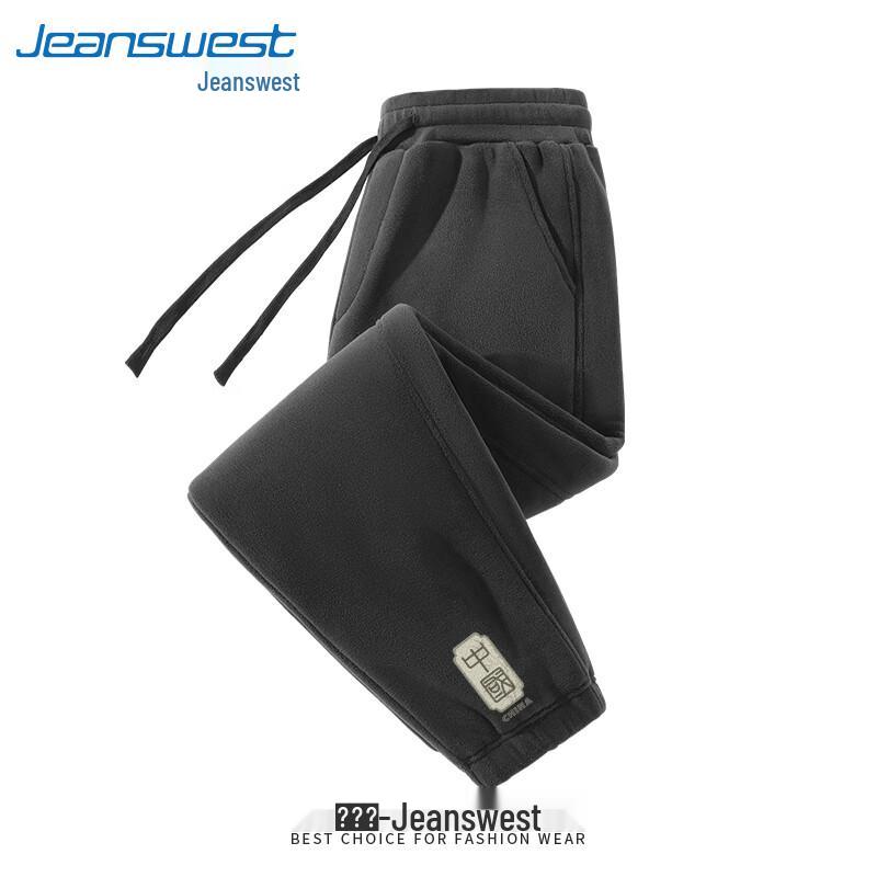 Jeanswest Men's Winter Fleece-Lined Chinese Style Jogger Pants