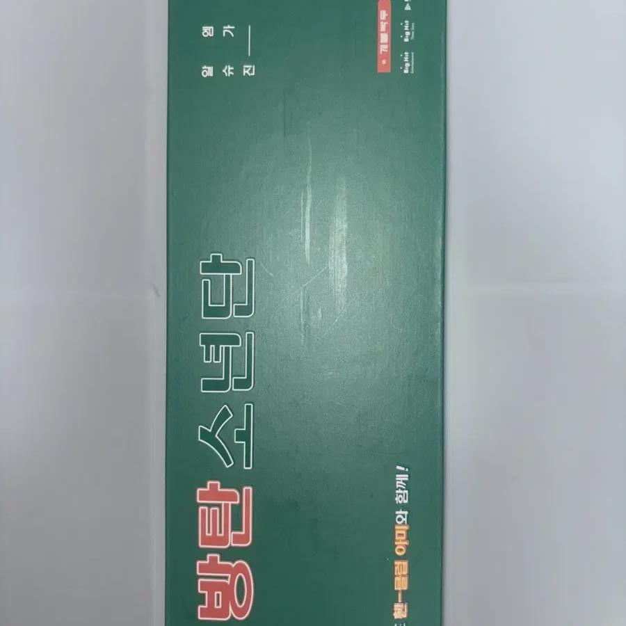 

Наилучшие пожелания для BTS 2021 Season s Greetings BTS!