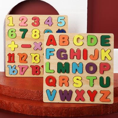 Children'S Puzzles Numbers Alphabet Building Blocks Baby Early Education Educational Toys Cognitive Hand Gripping Board Wooden Toys