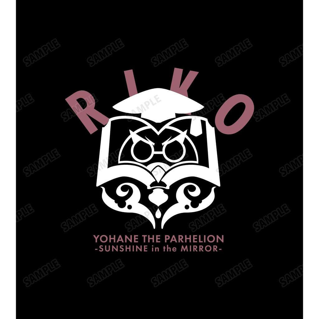 Yohane from Phantom of the Mirror SUNSHINE In the MIRROR Rico Character Emblem College T-Shirt Men's Size Small