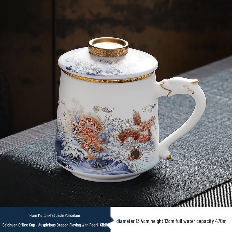 

Suet Jade Porcelain Gilded Dragon Tea Infuser Mug