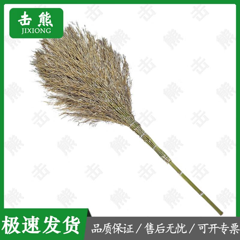 Jixiong Heavy-Duty Bamboo Brooms