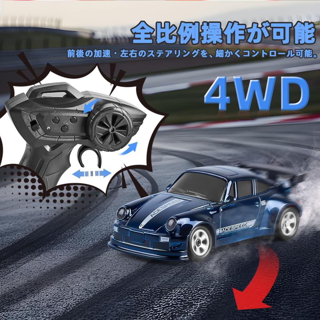 Carox Scale Drift Tabletop RC High Full Proportional Front and Rear LED 25 Minutes of Run Gift for High School and Certified in Japan 1/64 Car, Mini,