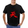 AKUMA - GOUKI T-shirt Customs Design Your Own Plus Sizes Vintage Clothes Plain Black T Shirts Men