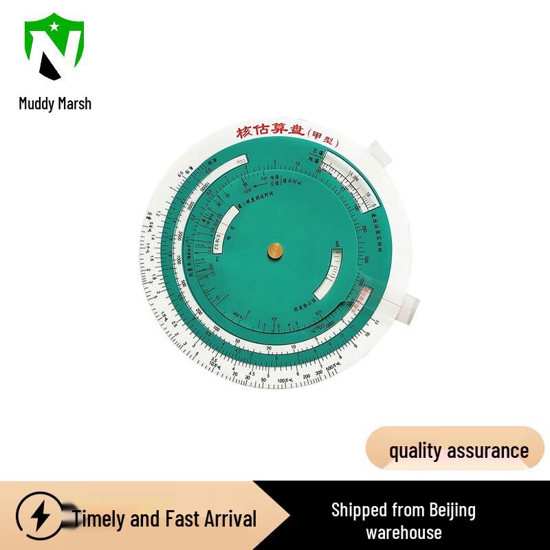 Specialized Calculation Disk Ruler