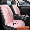 SF Rabbit Plush Heating Pad Car Seat Cushion - Bear Cartoon Winter Warmth Interior Supplies