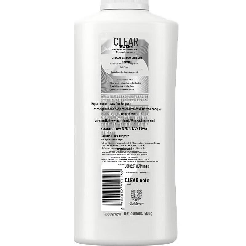 Clear Anti-Dandruff Scalp Care Shampoo