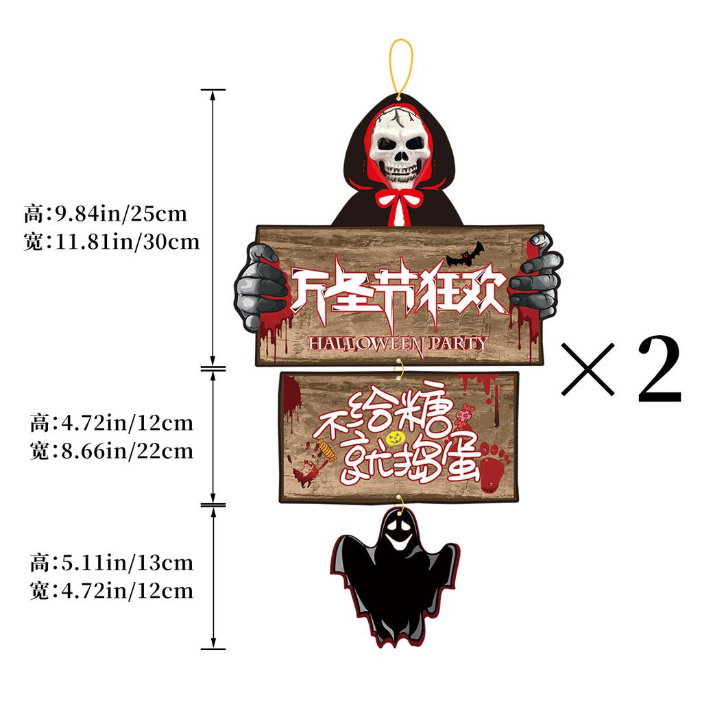 Halloween Imitation Wood House Number Haunted House Horror Atmosphere Decoration Witch Ghost Pumpkin Listing