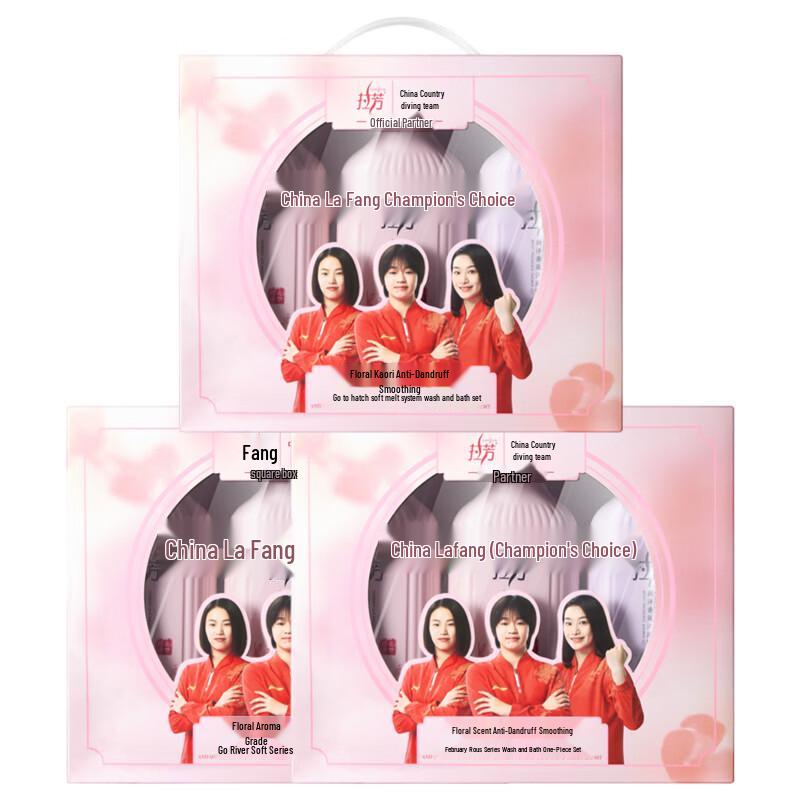 LaFong Hydrating & Smoothing Hair & Body Care Gift Set