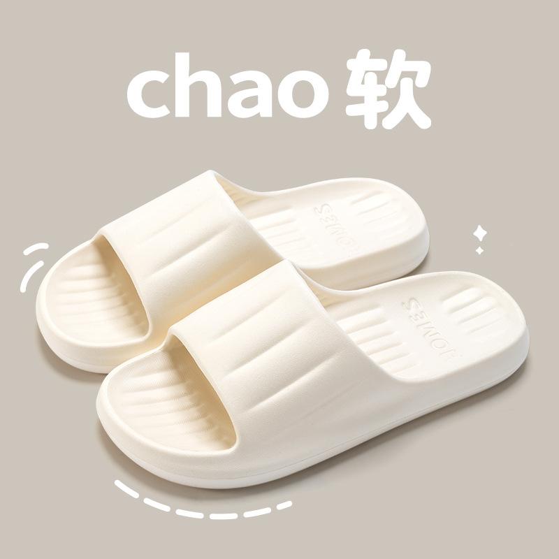 Slippers women's home indoor bathroom non-slip thick bottom summer hotel bath cool slippers men