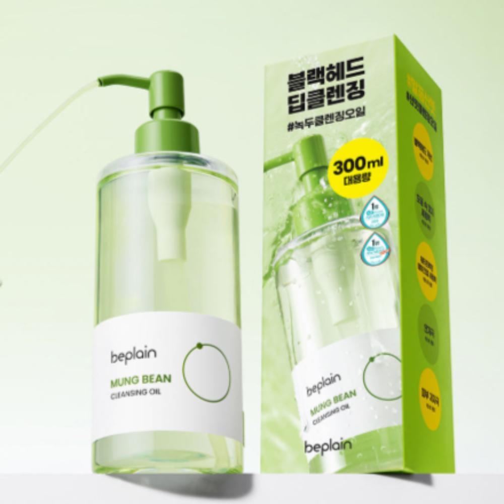 BEPLAIN Mung Bean Cleansing Oil 300ml | Gentle Pore & Makeup Cleansing Oil