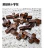 Black Walnut Cross American Handle Piece Cross My Heart Encouragement Gift Decoration