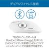 Kensington Pro Fit Ergo TB450 Wireless Trackball K72179JP White