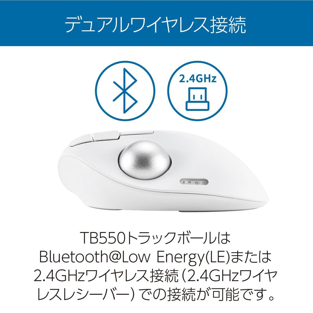 Kensington Pro Fit Ergo TB450 Wireless Trackball K72179JP White