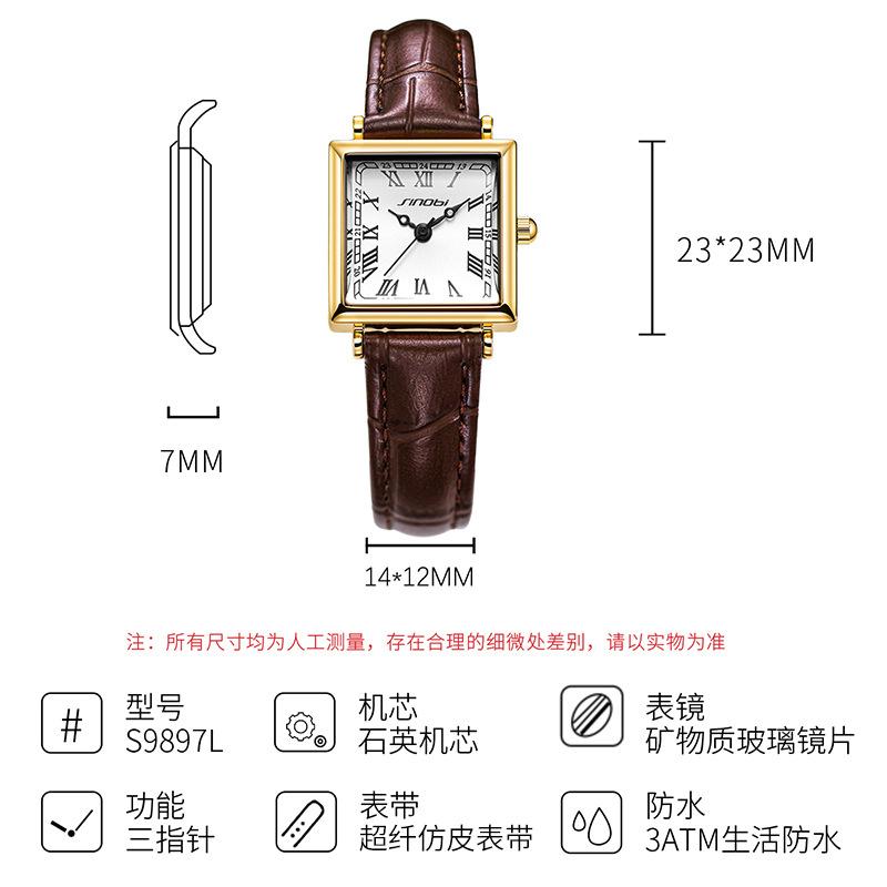 Watch Women'S Belt Small Square Watch Waterproof Quartz Watch Niche High-End Sense Student Party Watch Women'S Watch
