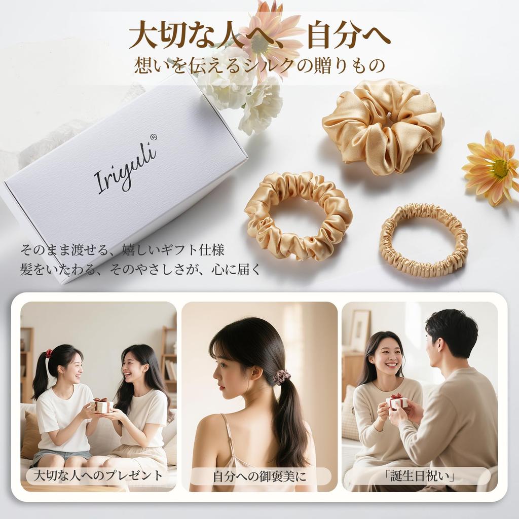 IRIYULI Silk Hair Scrunchies and 3 20 Natural Silk Hair Reduced Gentle On High Stylish Hair Accessories for Adults and Gift Ties, (1cm, 2cm, 3.5cm),