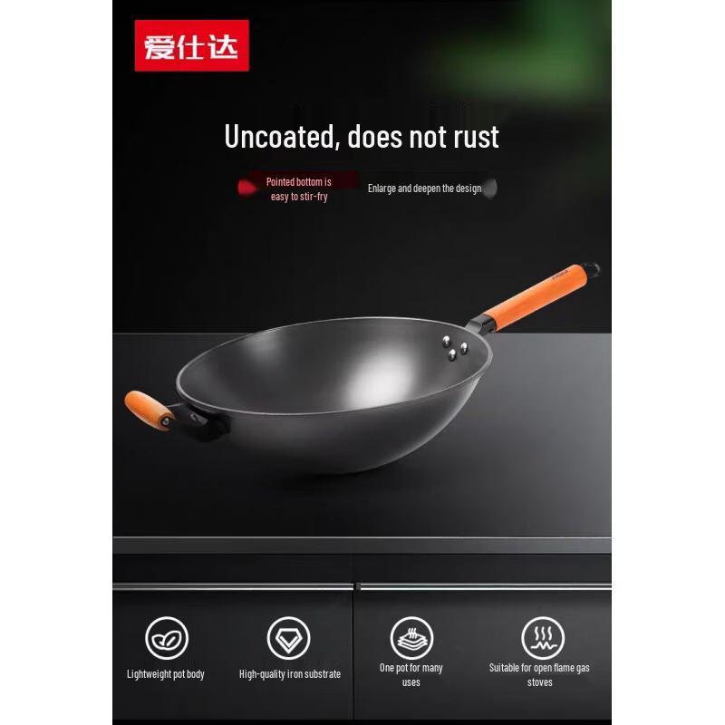 ASD Lightweight Iron Wok
