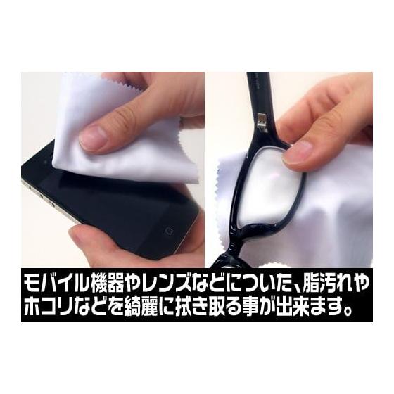 Cospa Demon Slayer: Kimetsu No Yaiba Kamado Kazuko Cleaner Cloth