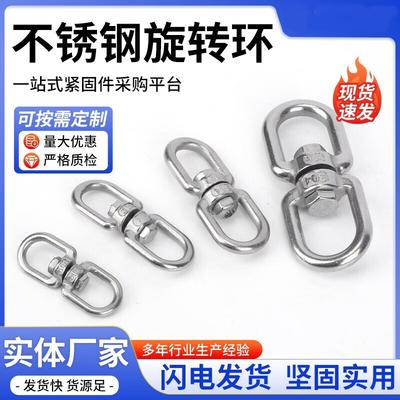 Ringen – Unisex ringen