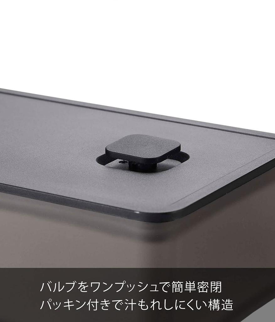 Yamazaki Airtight Storage x x for Condiments and Tea Product Number 5523 (Yamazaki) Wide, Black, Valve-Equipped, Container, Approx. W18.4 D9.2 H5cm,
