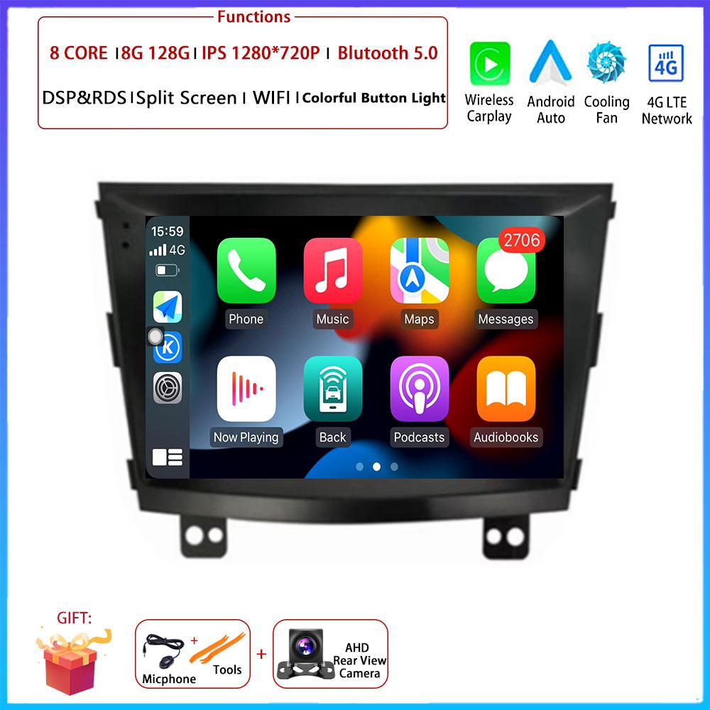 Android OS Carplay Auto For SsangYong Tivolan Tivoli 2014 - 2017 Car Radio Navigation GPS Multimedia Video Player DSP 4G AMI