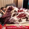 Double-Layer Thickened Raschel Blanket - Cozy Autumn/Winter Gift for Student Dormitory or Bed