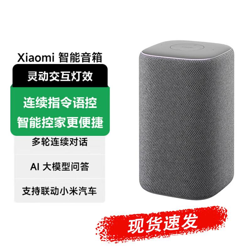 

Xiaomi Smart Speaker with AI Assistant (CN version)
