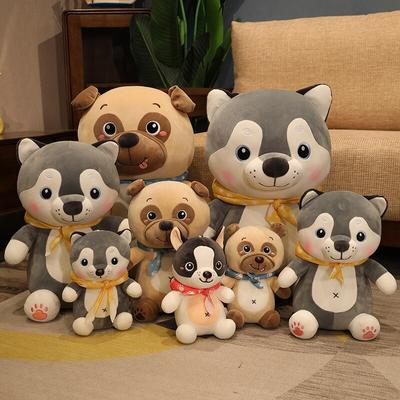 Cute Husky Bulldog Pekingese Plush Toys Cartoon Dolls Stuffed Soft Kawaii Dog Toys for Children Kids Birthday Gift
