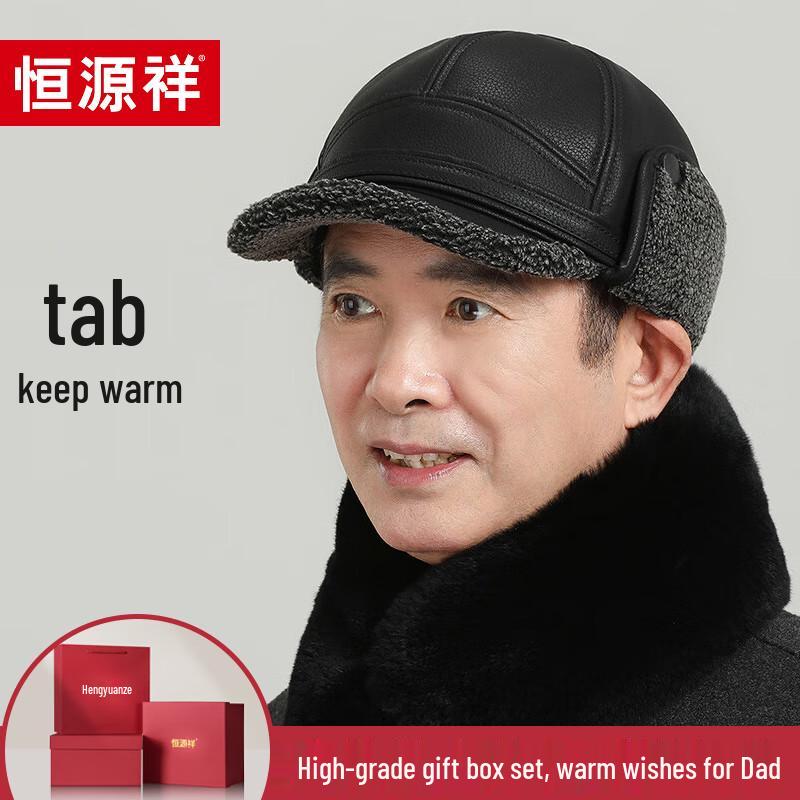 Hengyuanxiang Men s Winter Warm Baseball Cap M (55-56CM)